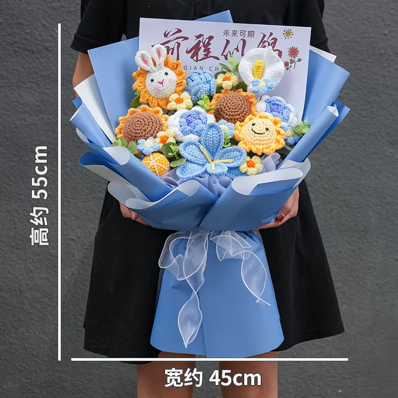 一举夺魁花束向日葵毛线手捧花中考高考仪式感毕业生日礼物送女孩