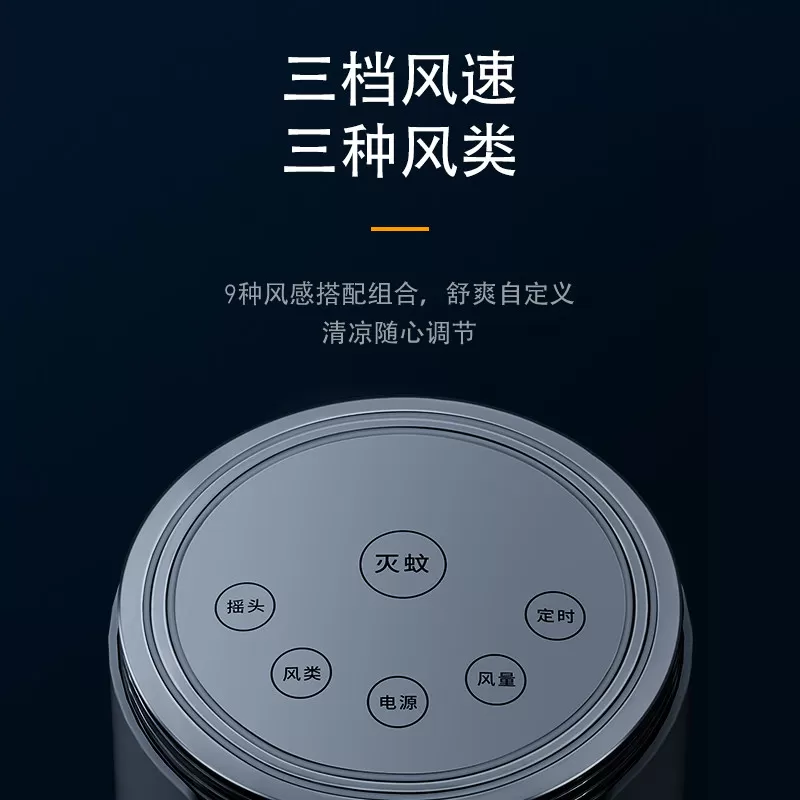 海尔塔扇电风扇家用落地扇无叶轻音立式塔式超大风力遥控摇头电扇