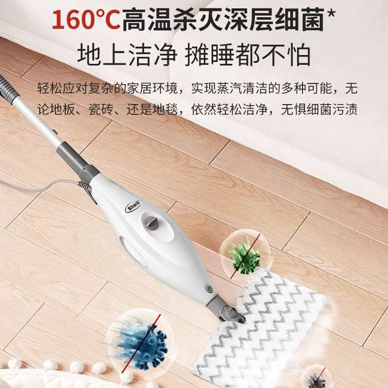 【Shark鲨客旗舰店】P36Lite蒸汽拖把清洁机家用电动高温杀菌除螨