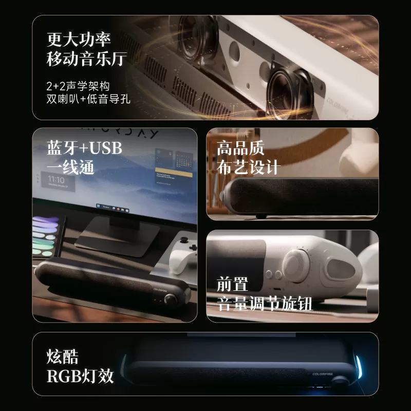 七彩虹CL500复古桌面音响电脑蓝牙音箱布艺灯效USB老式怀旧摆件
