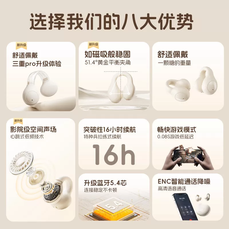联想LP25蓝牙耳机气骨传导不入耳无线耳夹挂耳开放式运动2026新款