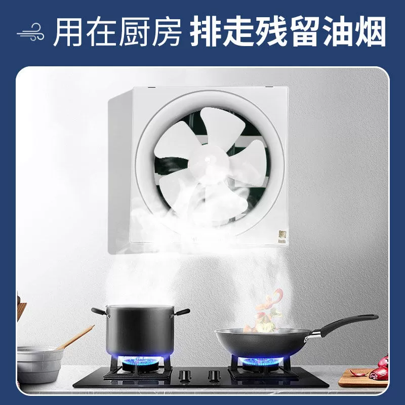 金羚排气扇卫生间专用排风扇厨房家用油烟抽风机换气扇官方旗舰店