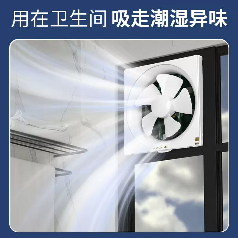 金羚排气扇卫生间专用排风扇厨房家用油烟抽风机换气扇官方旗舰店