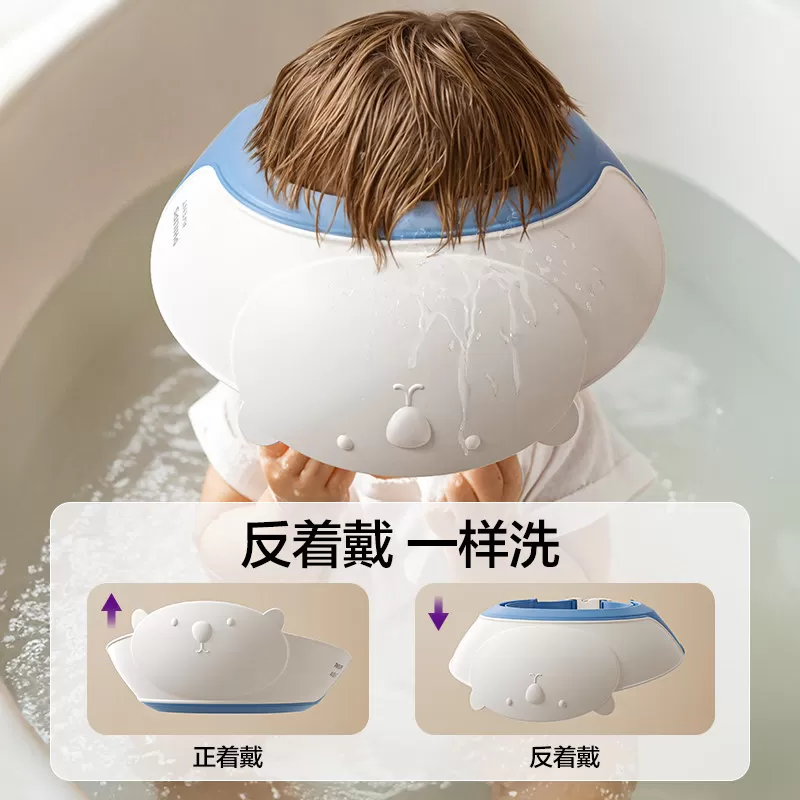 飞利浦新安怡儿童洗头挡水帽宝宝洗头神器婴儿洗澡护耳小孩洗发帽