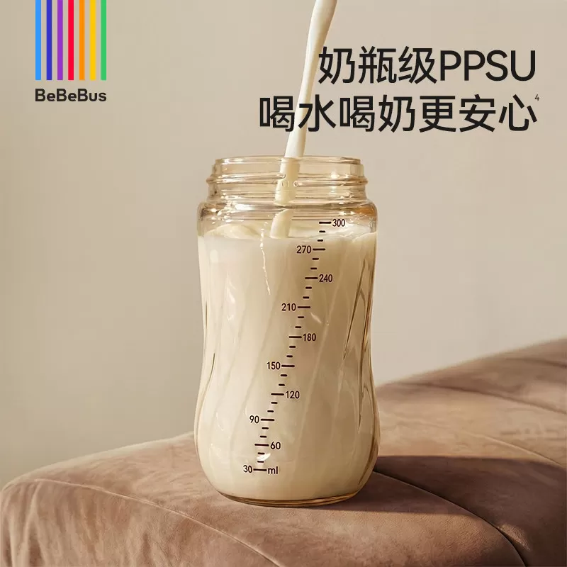 BeBeBus钻光学饮杯鸭嘴杯婴儿6个月以上宝宝吸管水杯奶瓶ppsu防呛