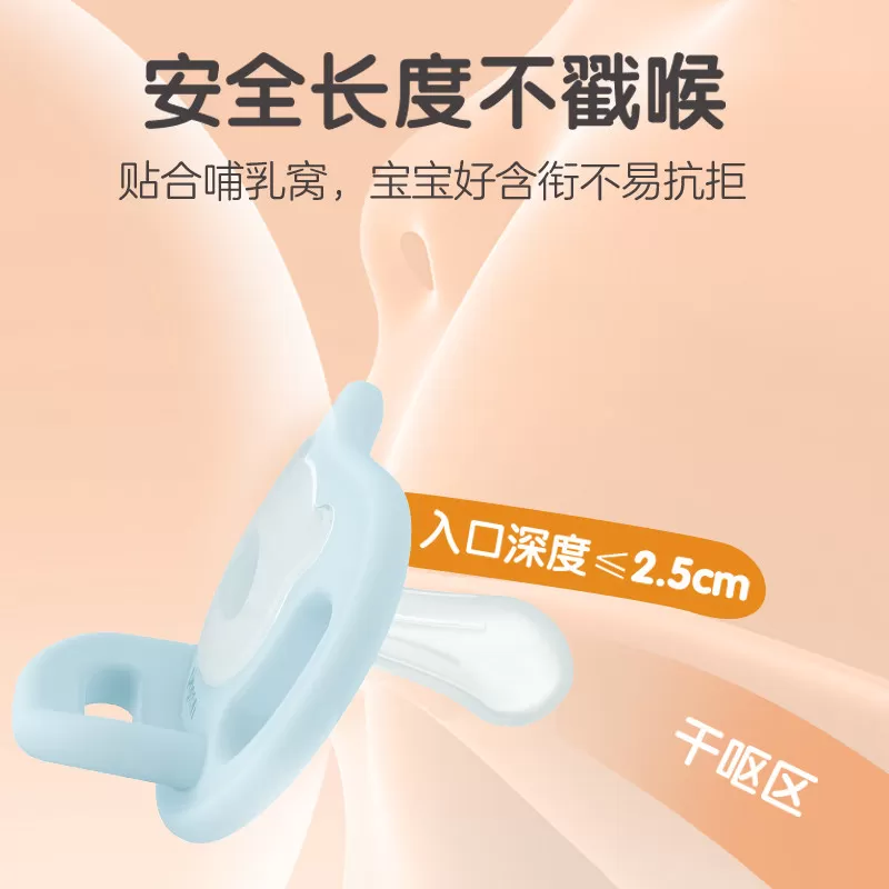 贝亲新生儿安抚奶嘴0-3到6个月一岁以上防胀气哄睡柔软硅胶旗舰店