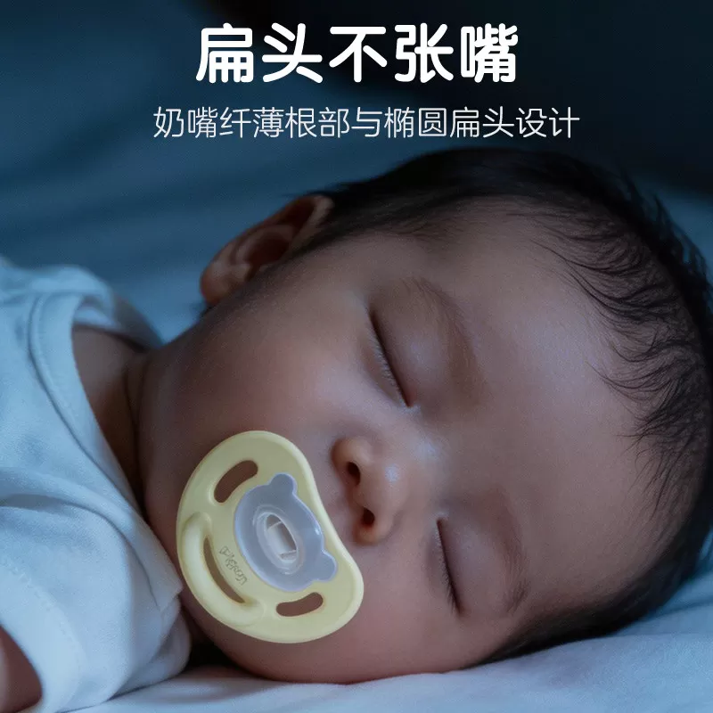 贝亲新生儿安抚奶嘴0-3到6个月一岁以上防胀气哄睡柔软硅胶旗舰店
