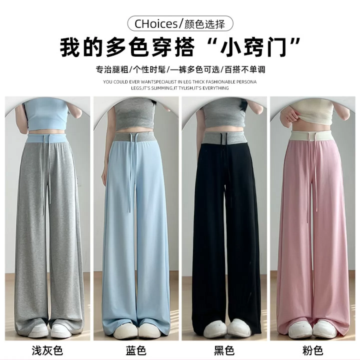 孕妇夏季阔腿裤冰丝棉凉凉裤插色宽松慵懒风休闲裤夏款外穿孕妇裤