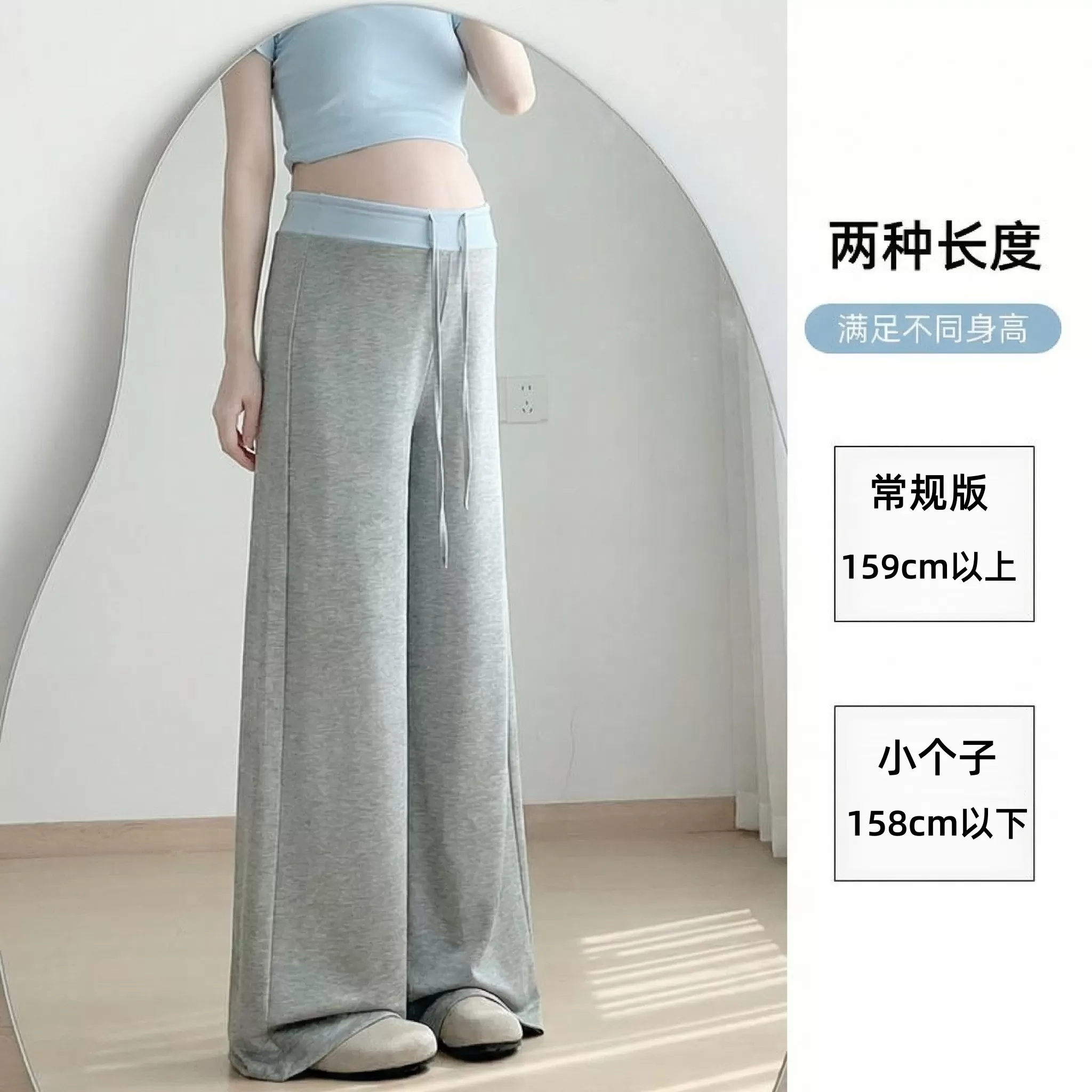 孕妇夏季阔腿裤冰丝棉凉凉裤插色宽松慵懒风休闲裤夏款外穿孕妇裤