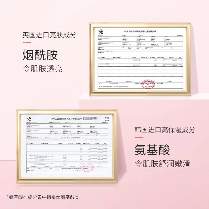 Whsa烟酰胺透靓猫爪护手足膜烟酰胺补水嫩肤保湿嫩白手足膜组合c