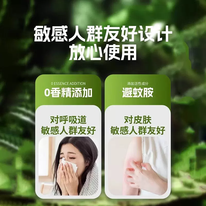 deet避蚊胺99%原液驱蚊胺喷雾驱蚊液旗舰店防蚊驱蚊神器户外钓鱼