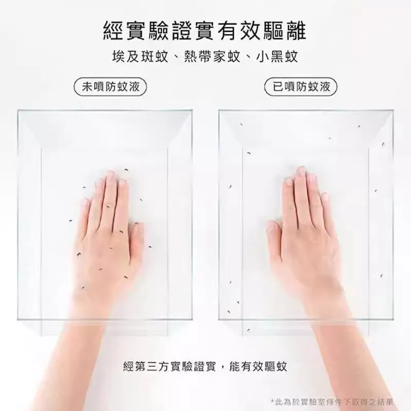 deet避蚊胺99%原液驱蚊胺喷雾驱蚊液旗舰店防蚊驱蚊神器户外钓鱼
