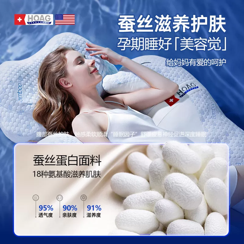 霍格Hoag海豚孕妇枕头护腰侧睡枕托腹睡觉侧卧枕孕期专用抱枕用品