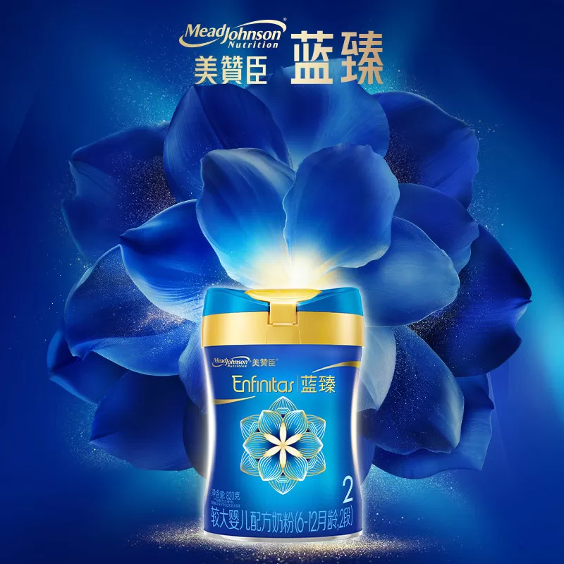 美赞臣蓝臻2段6-12月含乳铁蛋白婴幼儿配方牛奶粉820g*6罐