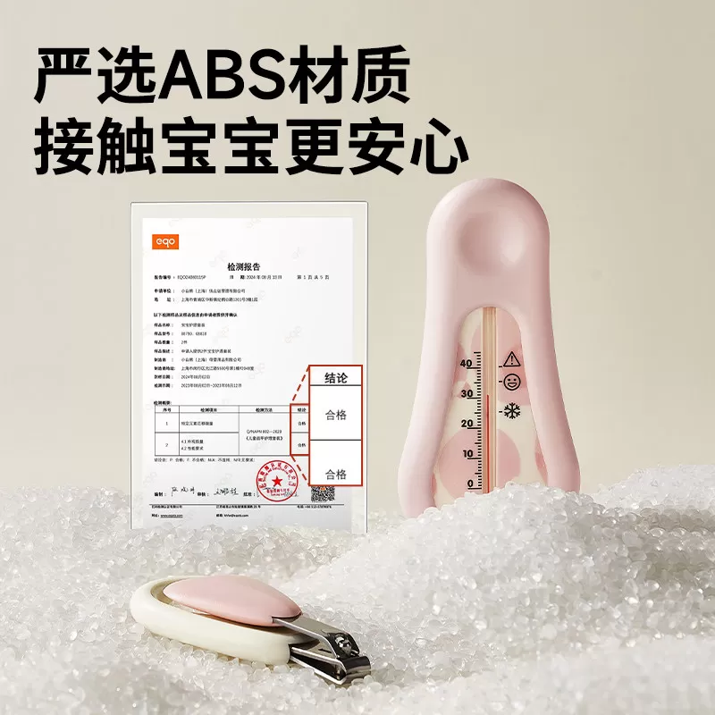 小白熊婴儿指甲剪新生宝宝专用指甲刀钳锉套装安全防夹肉儿童磨甲