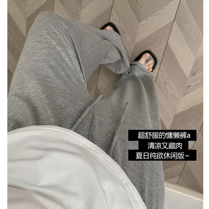 超薄莫代尔冰丝裤子2026新款夏季小个子高腰防晒直筒休闲阔腿裤女