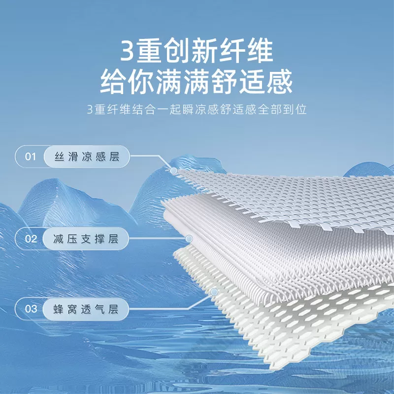 梦洁冰丝凉席夏季软席床笠三件套凉感席子抑菌夏天可水洗学生宿舍