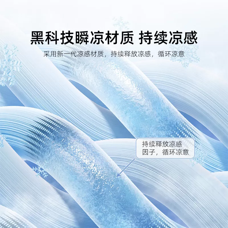 梦洁冰丝凉席夏季软席床笠三件套凉感席子抑菌夏天可水洗学生宿舍
