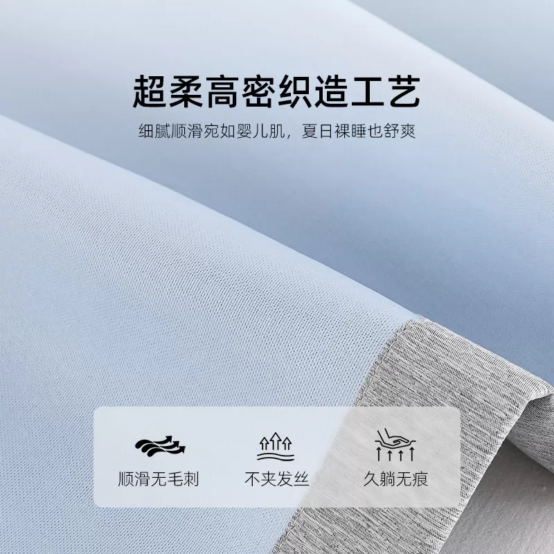 梦洁冰丝凉席夏季软席床笠三件套凉感席子抑菌夏天可水洗学生宿舍