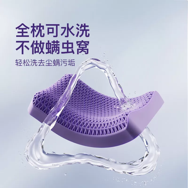 翼眠深睡格子枕TPE枕头护颈助睡眠成人颈椎枕透气可水洗夏凉枕