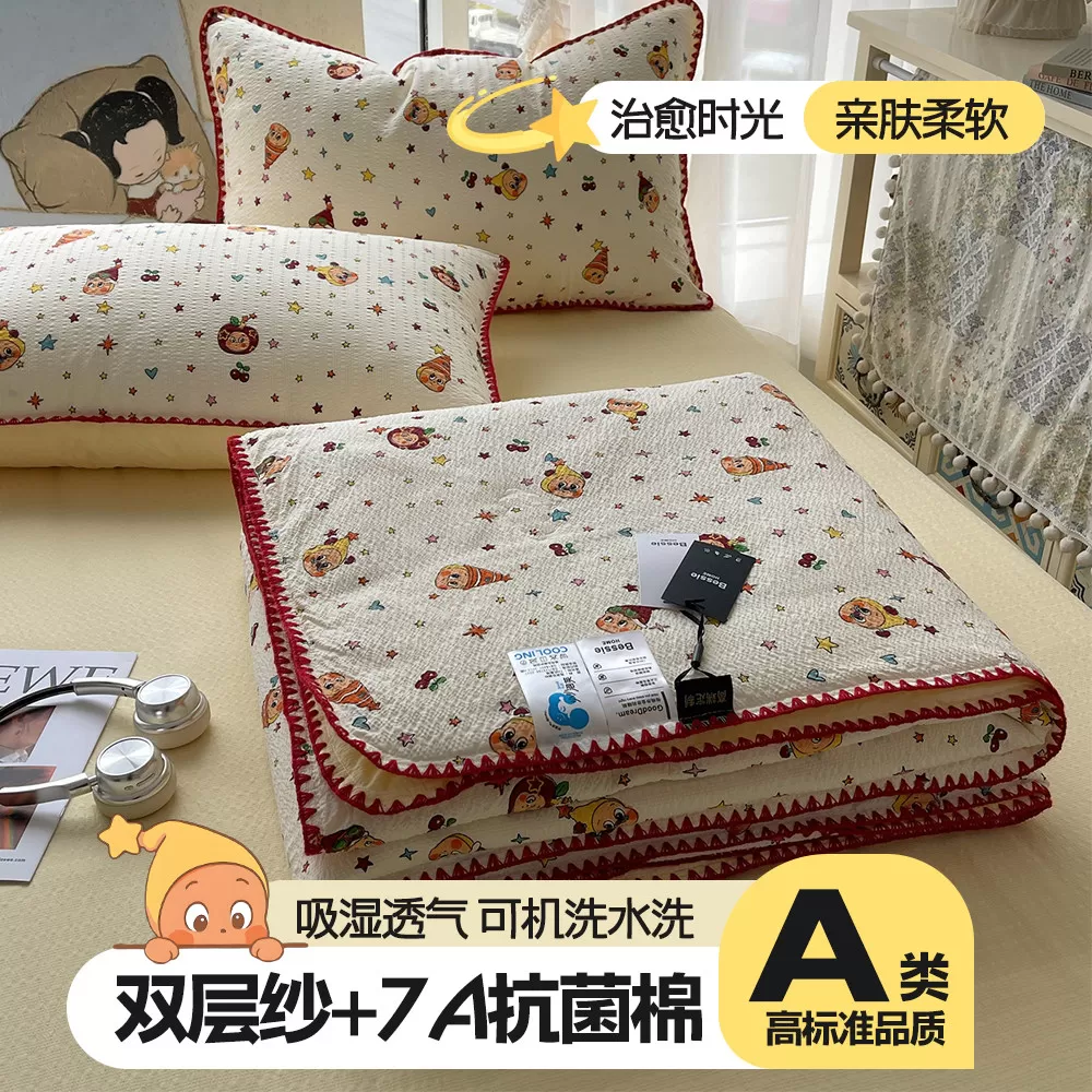 夏季纯棉双层纱布夏凉被四件套全棉可机洗空调被学生宿舍用薄被子