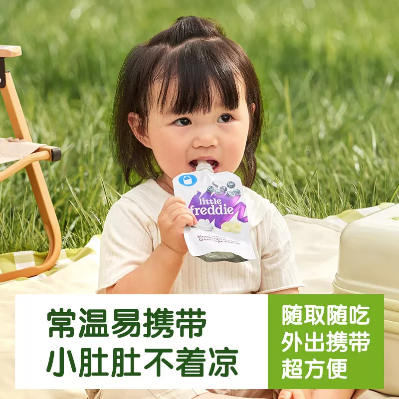 小皮酸奶发酵乳水果泥原装进口酸奶无添加糖盐零食常温外出袋装