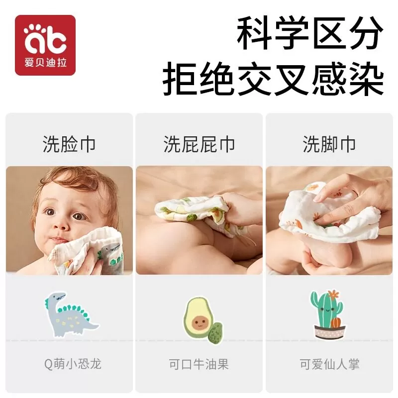 爱贝迪拉婴幼儿口水巾宝宝新生儿童超软纯棉小方巾洗脸纱布围嘴毛