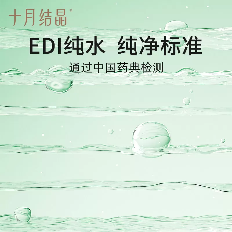 【详情领优惠】十月结晶婴儿湿巾新生儿宝宝手口专用大包加厚湿巾