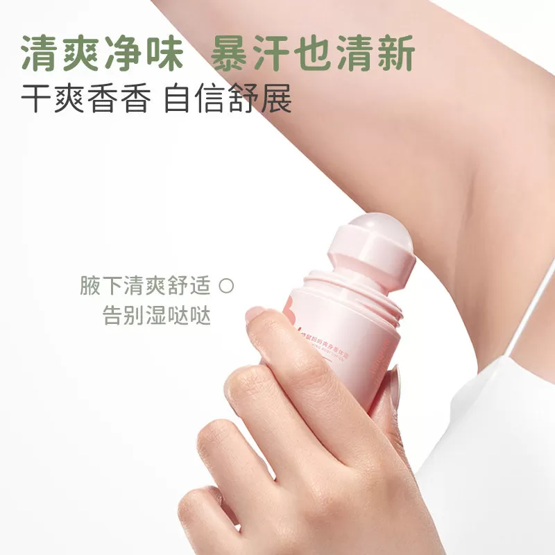 袋鼠妈妈止汗露女去异味腋下除臭止汗男香体走珠液青少年腋窝滚珠