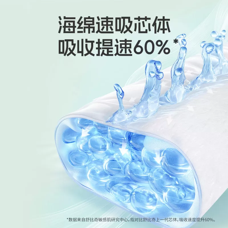 【淘专】舒比奇牛油果乳霜纸尿裤拉拉裤新生婴儿尿不湿试用装4片