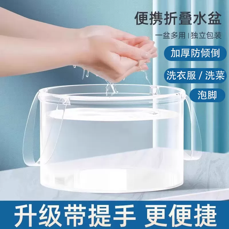 一次性折叠盆便携式旅游洗衣服神器洗脸盆水桶旅行水盆洗衣袋泡脚