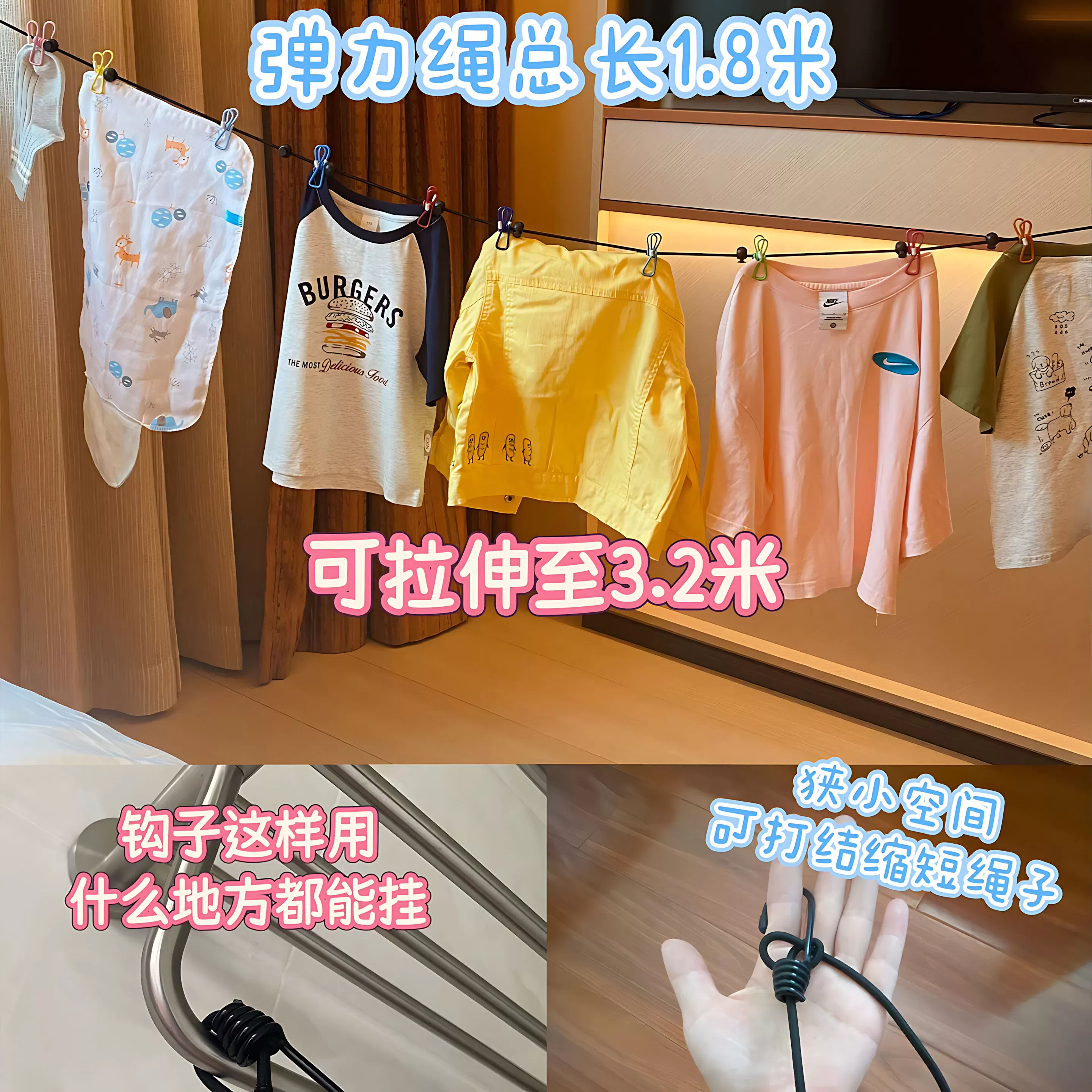 旅行晾衣神器折叠衣架便携旅游出差酒店晒衣晾衣绳带夹子室内户外