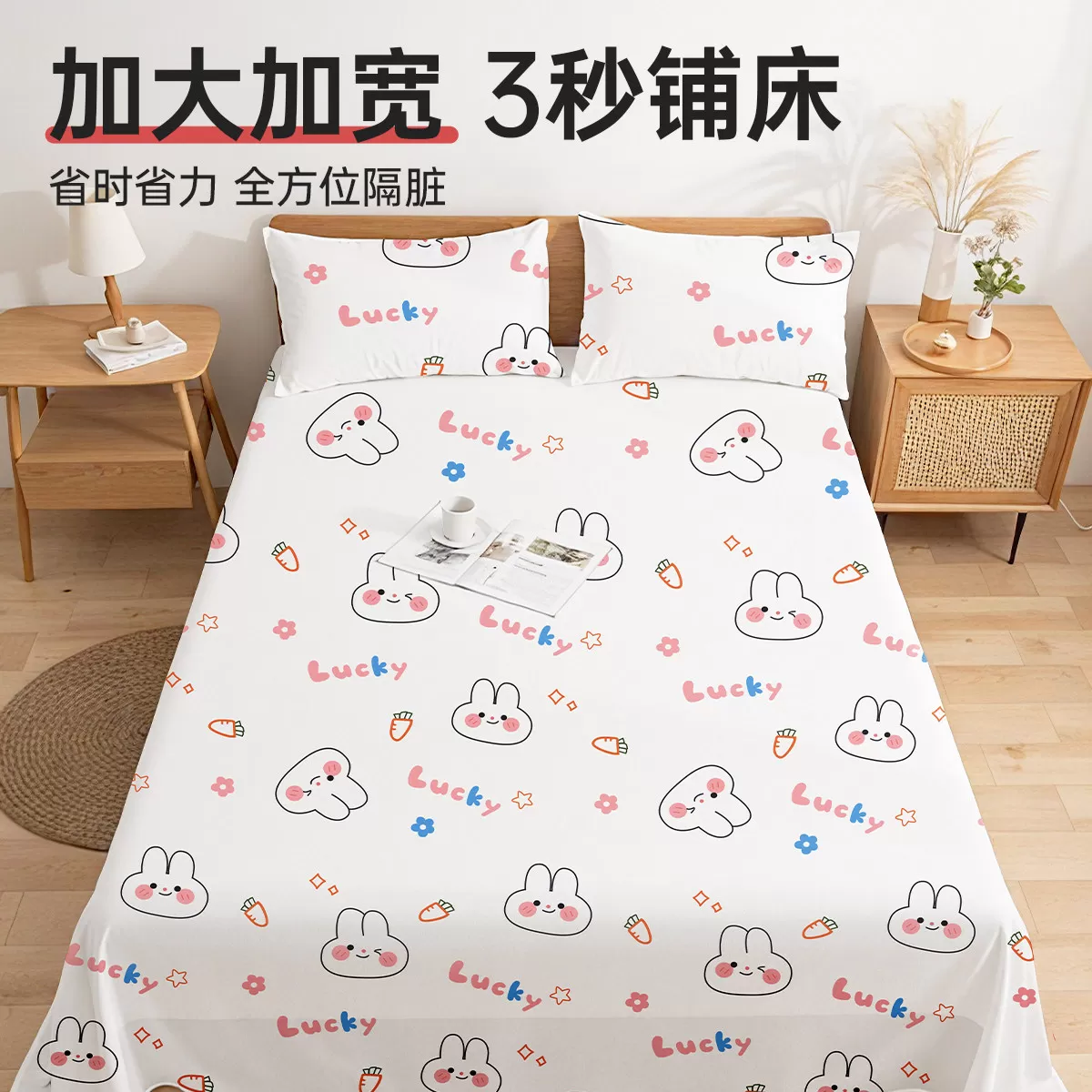 一次性床单单件旅行住酒店被套单双人床上四件套火车卧铺隔脏床品