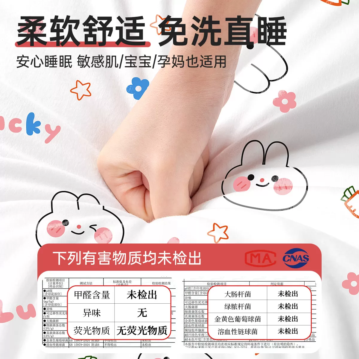 一次性床单单件旅行住酒店被套单双人床上四件套火车卧铺隔脏床品