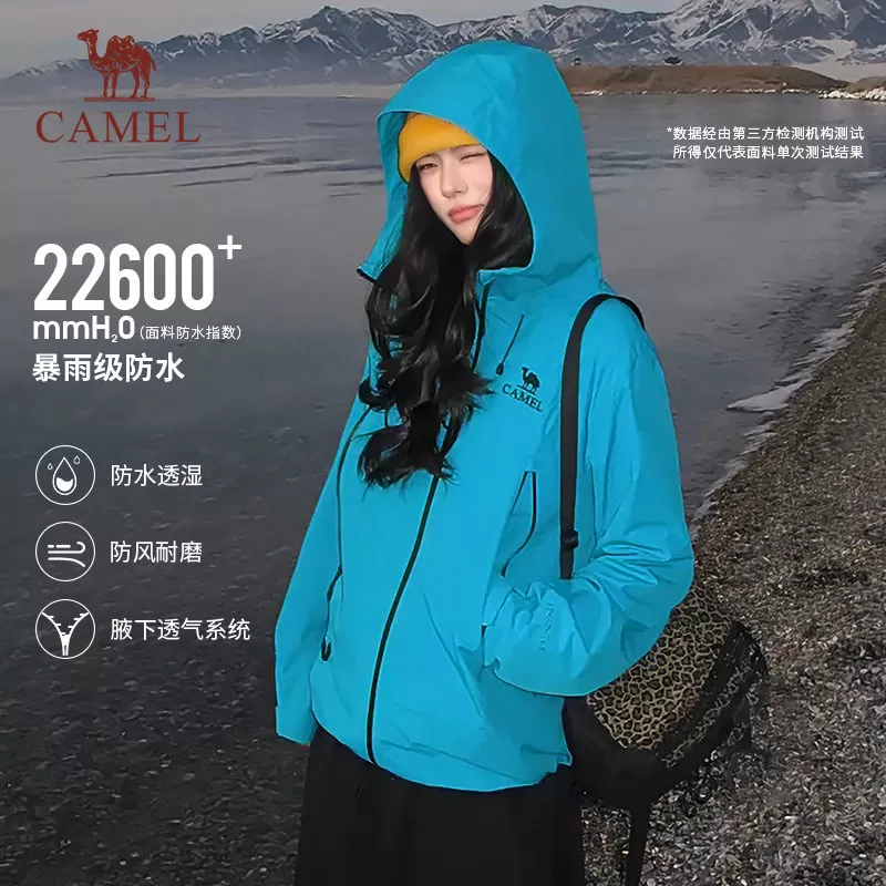 [迪丽热巴同款]骆驼彩壳冲锋衣女户外硬壳2026新款防水红色外套男