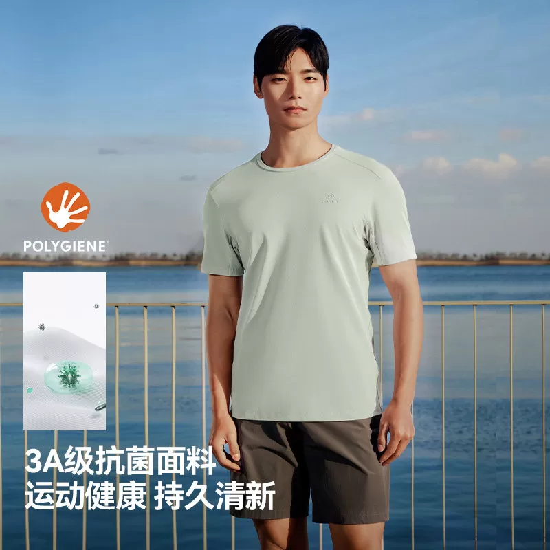 伯希和户外速干T恤男夏季轻薄透气运动短袖抑菌吸湿徒步半袖女款
