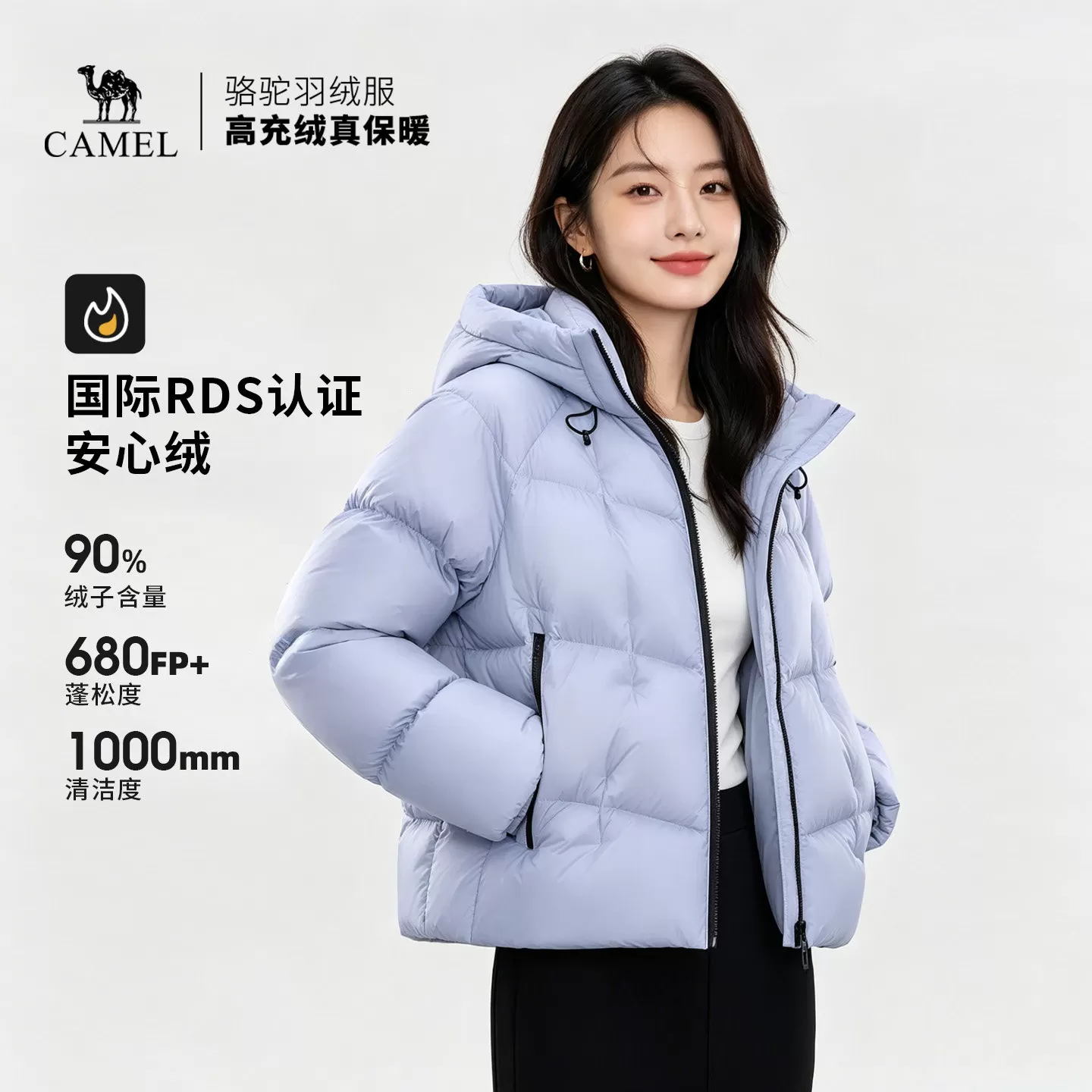 迪丽热巴同款 | 骆驼小太阳STAR户外羽绒服冬新款面包服女装外套
