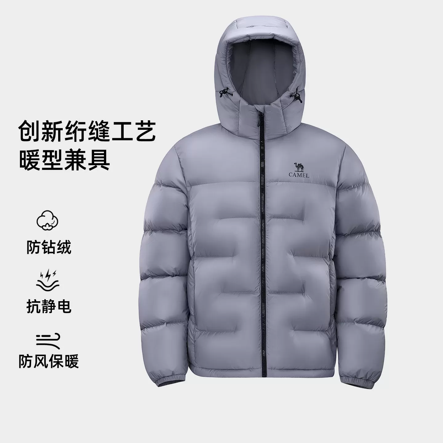 迪丽热巴同款 | 骆驼小太阳STAR户外羽绒服冬新款面包服女装外套