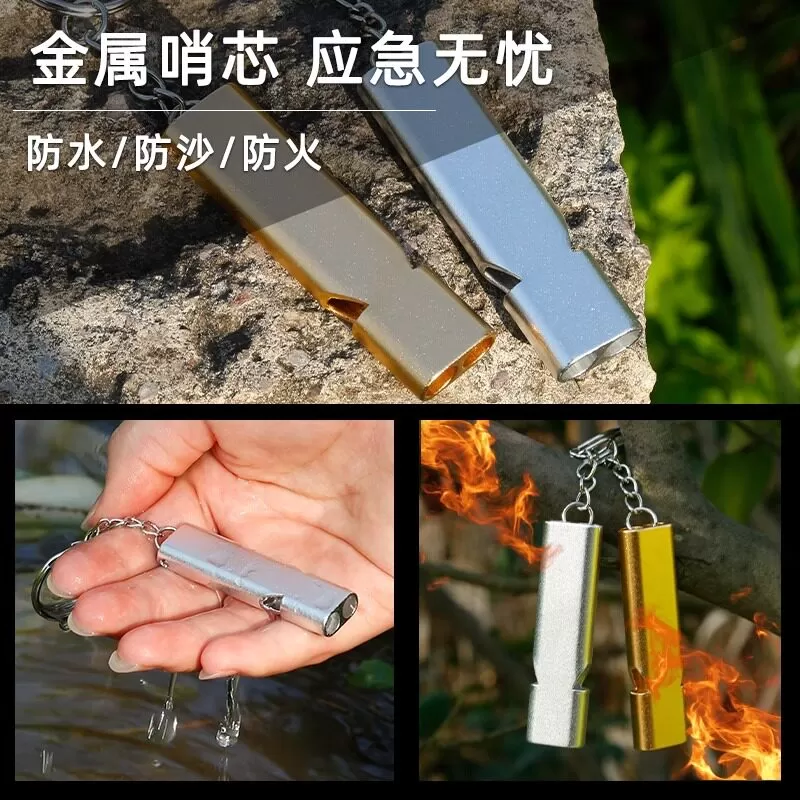 哨子求生哨超大声救生户外体育老师高频训鸟地震口哨应急野外军事