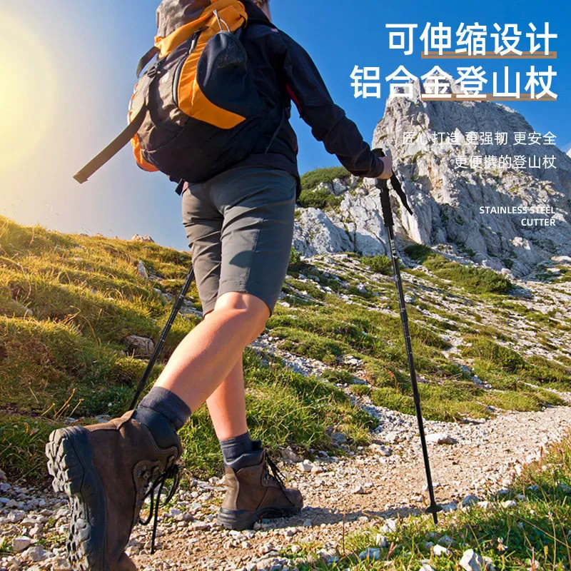 登山杖手杖超轻铝合金折叠伸缩拐杖专业户外徒步装备防滑爬山棍