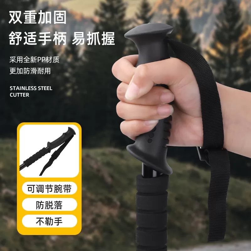 登山杖手杖超轻铝合金折叠伸缩拐杖专业户外徒步装备防滑爬山棍
