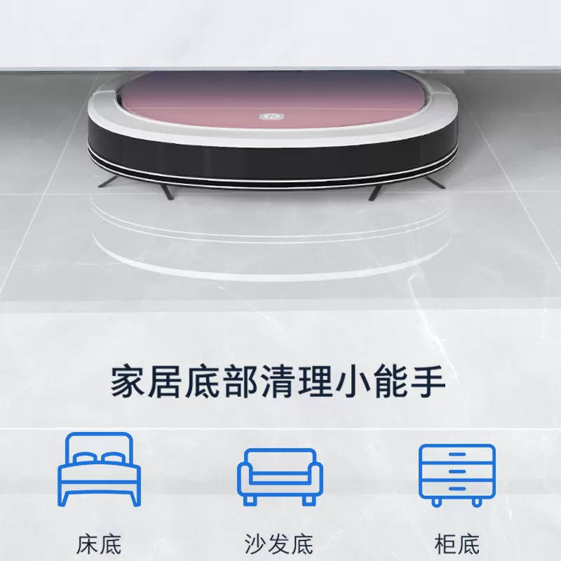 克林斯曼AI扫地机器人全自动家用超薄吸尘器智能扫拖吸三合一体机