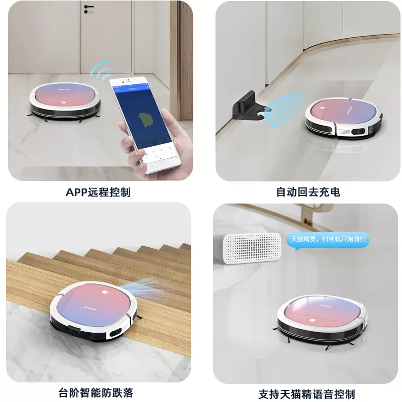 克林斯曼AI扫地机器人全自动家用超薄吸尘器智能扫拖吸三合一体机