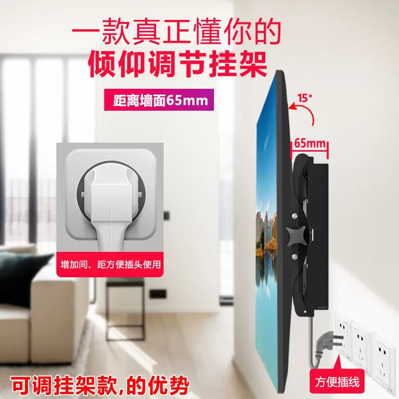 通用电视机支架适用小米创维tcl雷鸟海信6575/85/100寸挂墙壁挂架