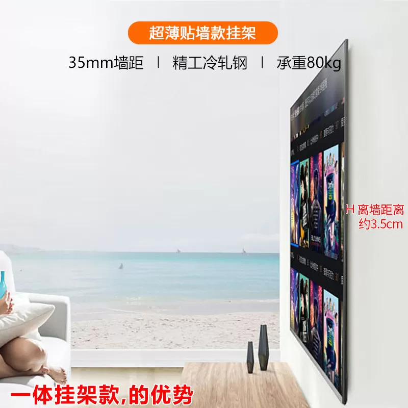 通用电视机支架适用小米创维tcl雷鸟海信6575/85/100寸挂墙壁挂架