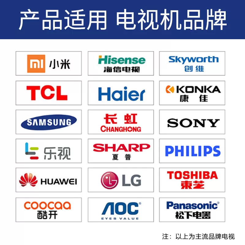 通用电视机支架适用小米创维tcl雷鸟海信6575/85/100寸挂墙壁挂架