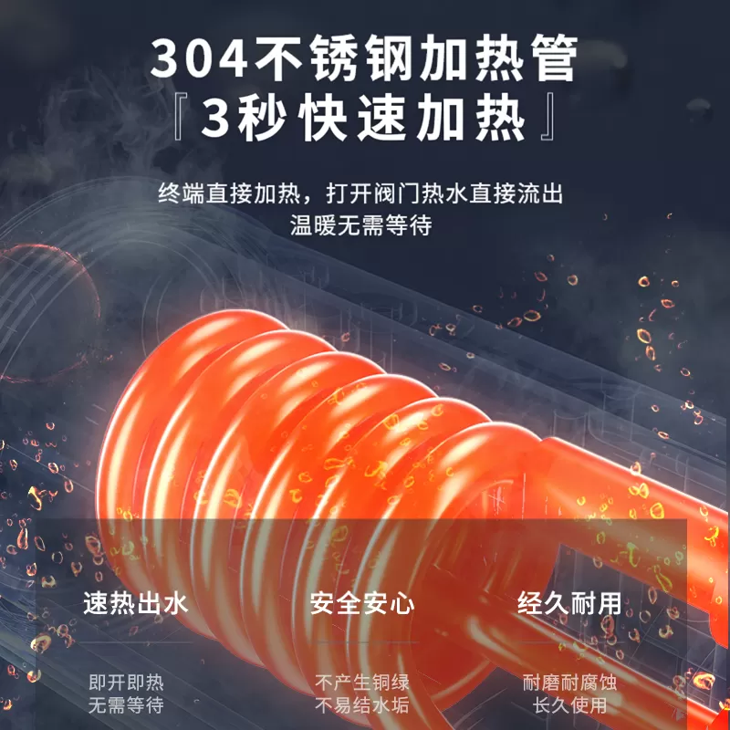志高电热水龙头加热器即热式速热厨房宝快速过自来水热热水器家用