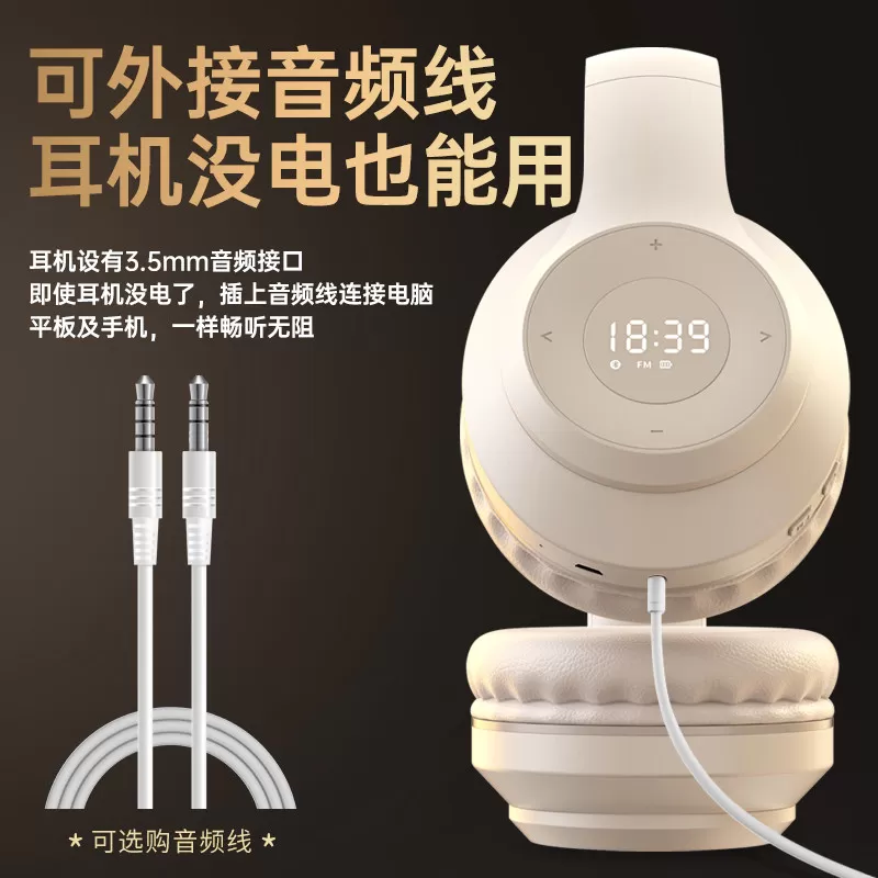 滴哩X5英语四六级耳机大学四级听力考试专用FM调频46级蓝牙AB级三