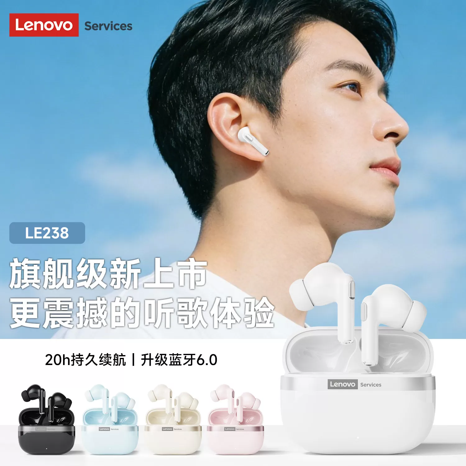 联想蓝牙无线耳机高音质带麦运动跑步游戏适用于小米苹果