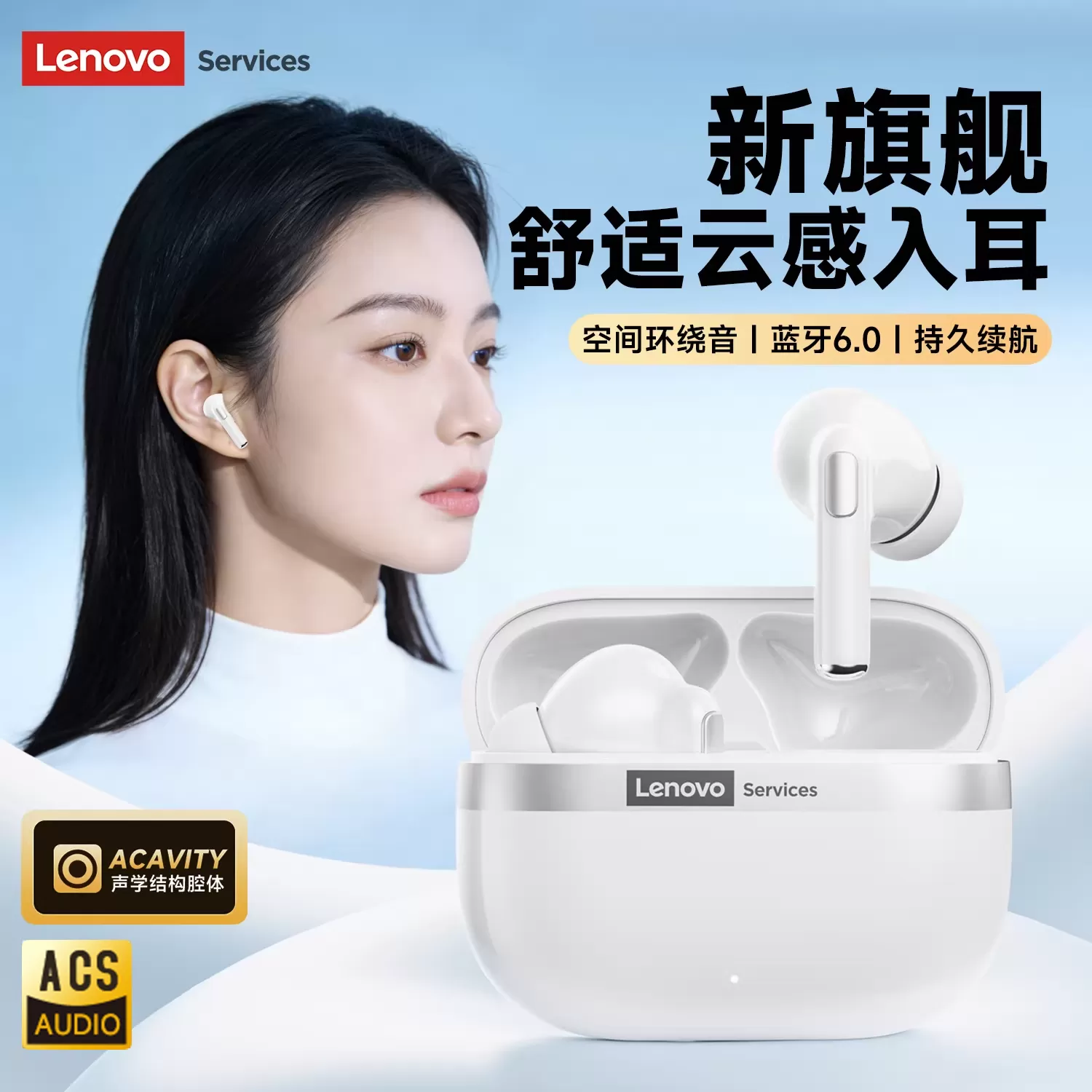 联想蓝牙无线耳机高音质带麦运动跑步游戏适用于小米苹果